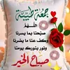 bestoonblbas