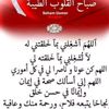 ekhlasysn