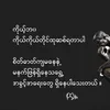 aungpaingsoe153