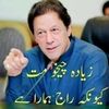 abduljalil443pti