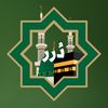 DARAR_AR || دُرر