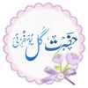 hazratgul61