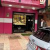 Toufik Bijoux مجوهرات الكوثر