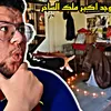 مملكة الرعب