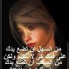 rimasahmed2