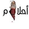 haloumabadr