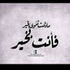 omarabbes6