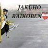 shaikukills