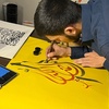 ZAIN-CALLIGRAPHY