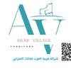 arab_vilage