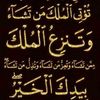asmanadeem49