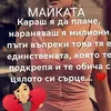 sadefka.bektaseva