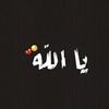 omo_nasser