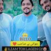 billo_khan_11