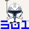 Captain Rex