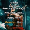 lakshmanan_sister_113