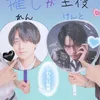 nakajimakento26