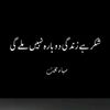 jaffry999
