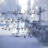 rana_waqas_advocate