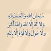 ABDULRAHMAN