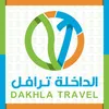 dakhla_travel