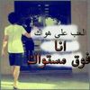 abujaasim1