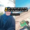 fatemaalbakari