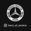 benz_of_ukraine