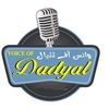 (وائس آف ڈڈیال )✅