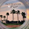 alazzawi.30