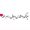 دونالد ترمب