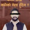 realaatank