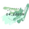 04_brush