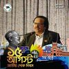 abdulquader80