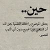 swalif5asrar