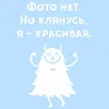 sekretrnd