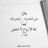 nadaalwared2412