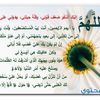 asmabrinji