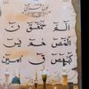 zahraabbas045
