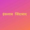 rawanhindustan