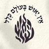 imrycohen1