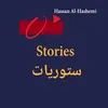 ستورياتStories 🥹