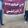 abomohamad971