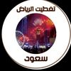 ..saud932