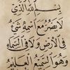 curad71