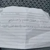 luaysalahtirezy