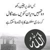 rk_sk_khan