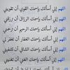 walidkem3