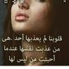 basma_2021