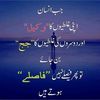 amirkhanmaseed